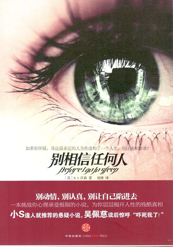 这些令人尴尬的腰封：出版社为了卖书也是太拼了！