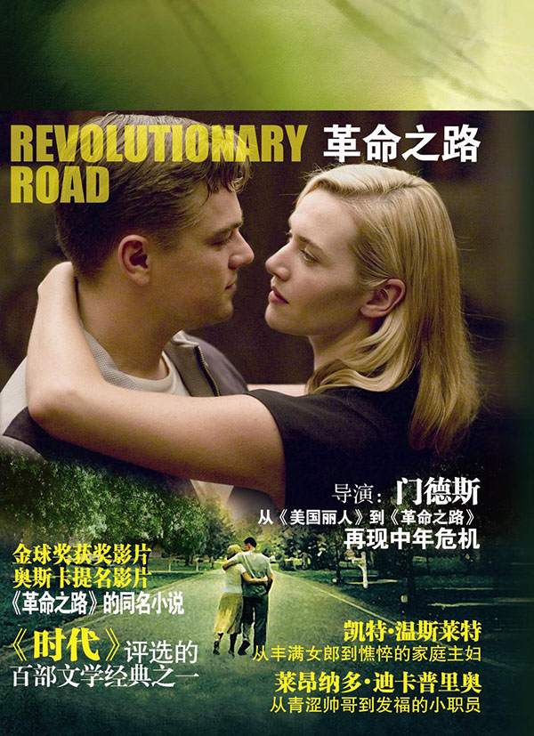 这些令人尴尬的腰封：出版社为了卖书也是太拼了！