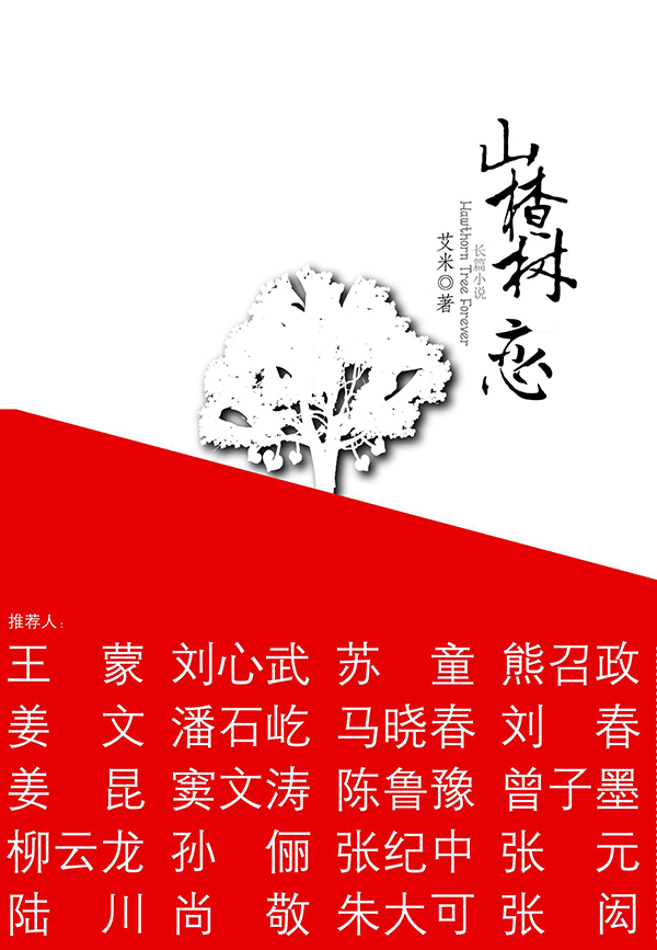 这些令人尴尬的腰封：出版社为了卖书也是太拼了！