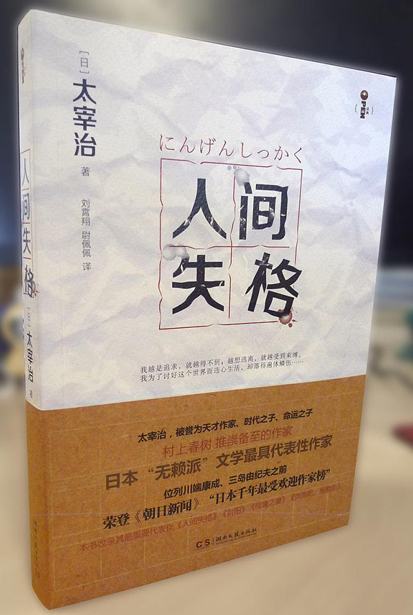 这些令人尴尬的腰封：出版社为了卖书也是太拼了！