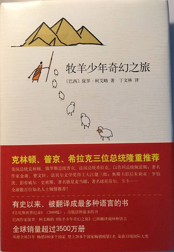 这些令人尴尬的腰封：出版社为了卖书也是太拼了！