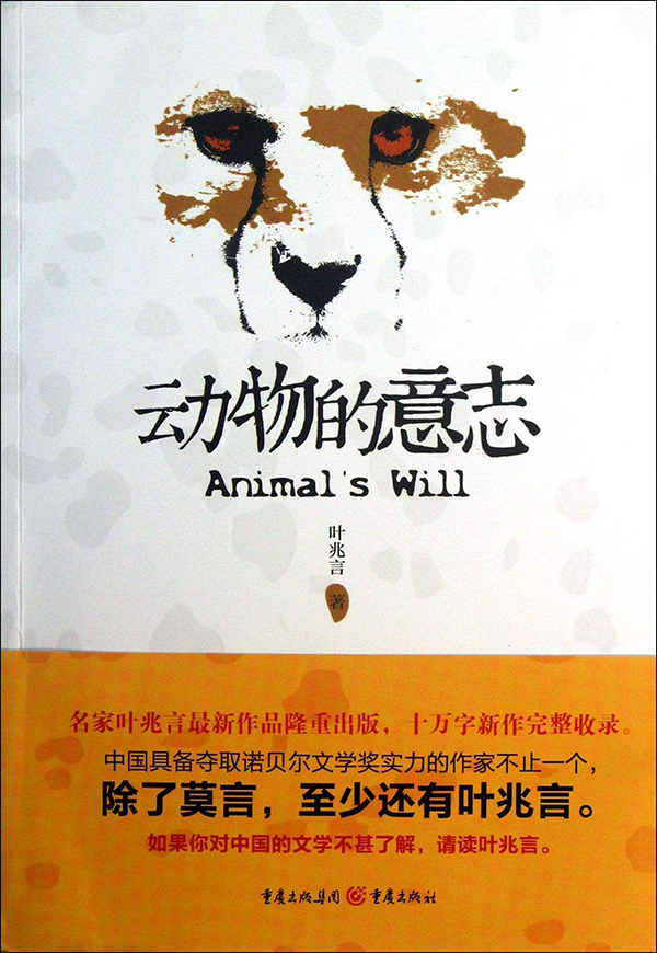 这些令人尴尬的腰封：出版社为了卖书也是太拼了！