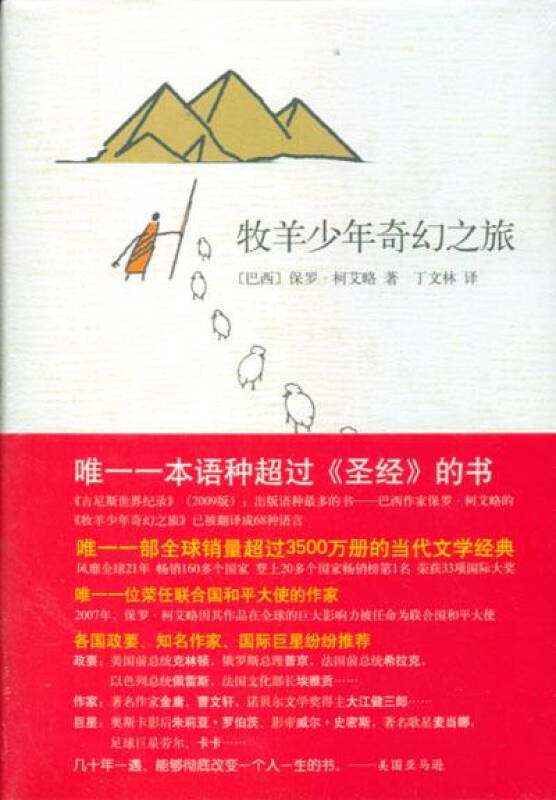 这些令人尴尬的腰封：出版社为了卖书也是太拼了！