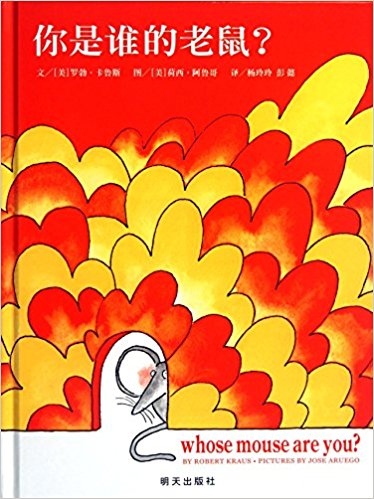 亚马逊童书销售数据：家长更爱读从国外引进的家庭教育图书