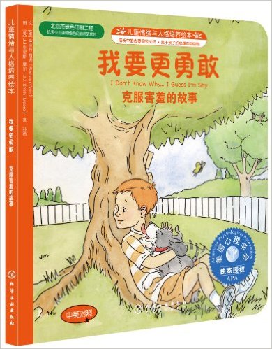 亚马逊童书销售数据：家长更爱读从国外引进的家庭教育图书