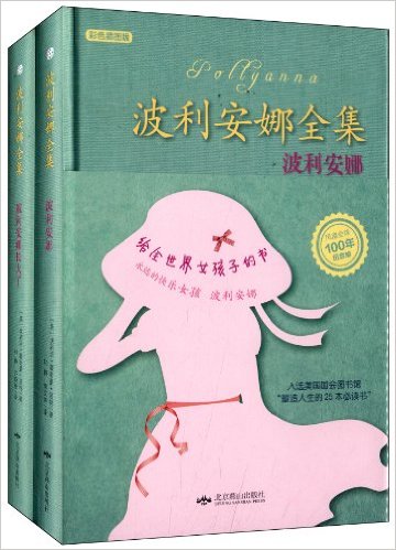 亚马逊童书销售数据：家长更爱读从国外引进的家庭教育图书