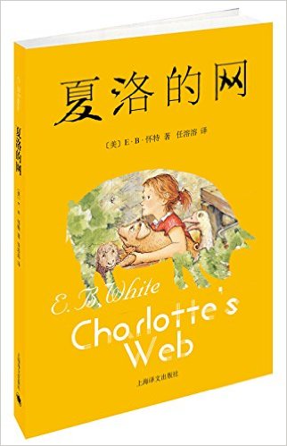 亚马逊童书销售数据：家长更爱读从国外引进的家庭教育图书