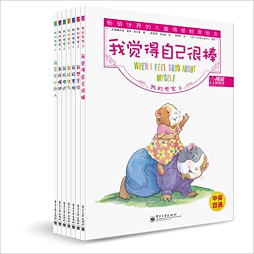 亚马逊童书销售数据：家长更爱读从国外引进的家庭教育图书