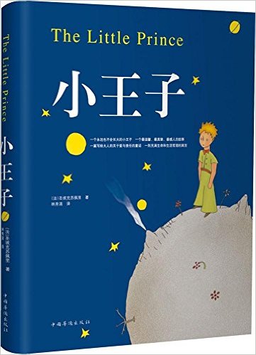亚马逊童书销售数据：家长更爱读从国外引进的家庭教育图书