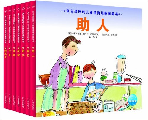 亚马逊童书销售数据：家长更爱读从国外引进的家庭教育图书