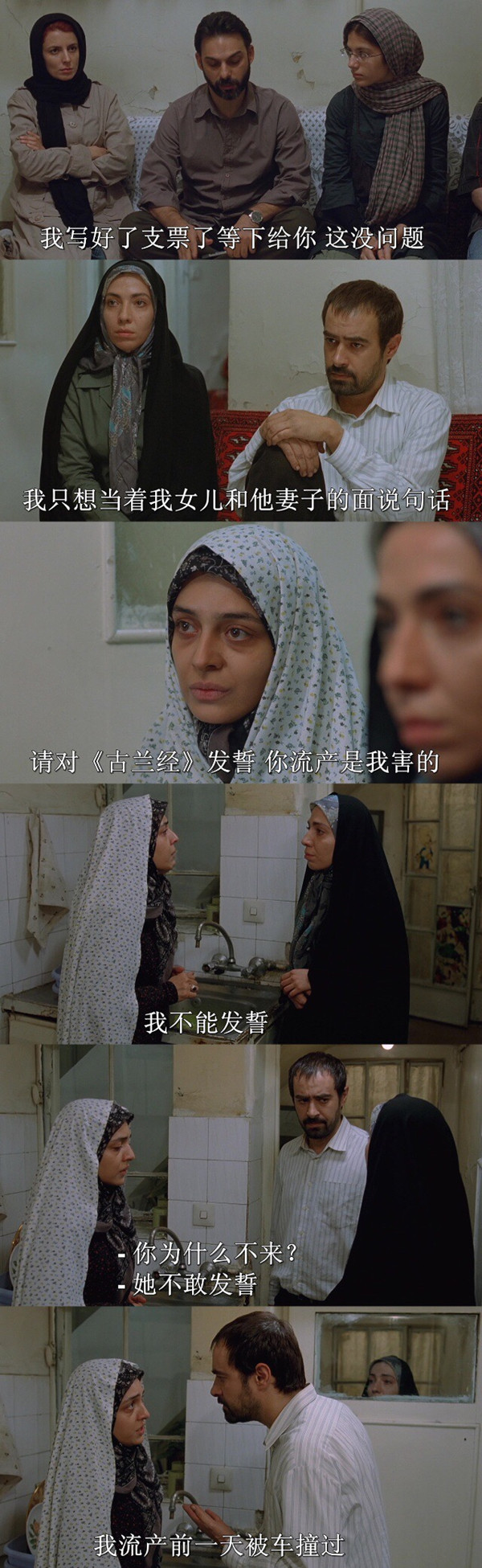 睡不着｜《推销员》与《推销员之死》