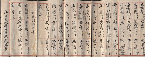 王振忠说徽州︱徽商与景德镇