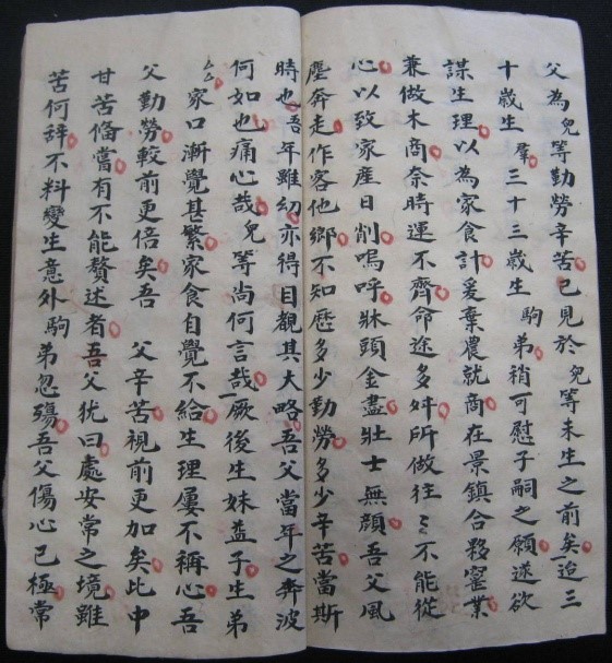 王振忠说徽州︱徽商与景德镇