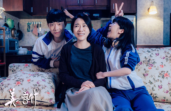 《美容针》：一针扎在观众屁股上，让人坐都坐不住