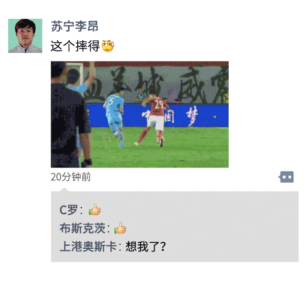 中超朋友圈丨里皮：国足地狱难度都打过了，我可以告别足球了