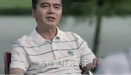 柯洁：我输的没脾气，以后希望还是跟人类下棋