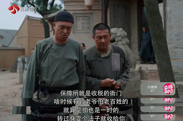 不红是电视剧《白鹿原》的宿命