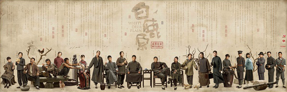 不红是电视剧《白鹿原》的宿命