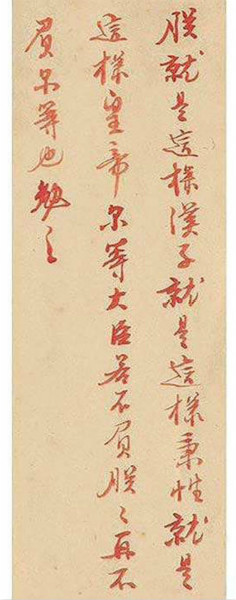 清代的奏折制度：“乾纲独断，乃本朝家法”