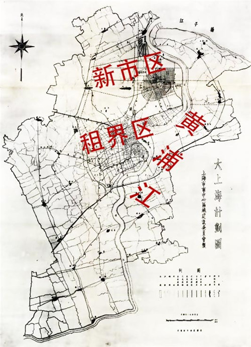 上海城事︱大上海计划：国民政府抗衡租界的构想