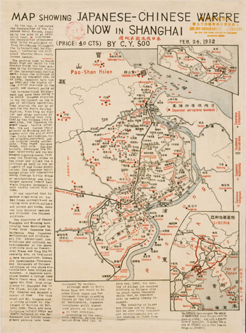 上海城事︱大上海计划：国民政府抗衡租界的构想