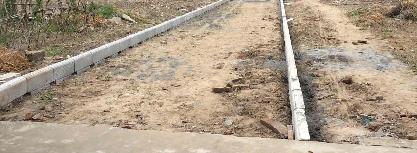 准备自己修的路