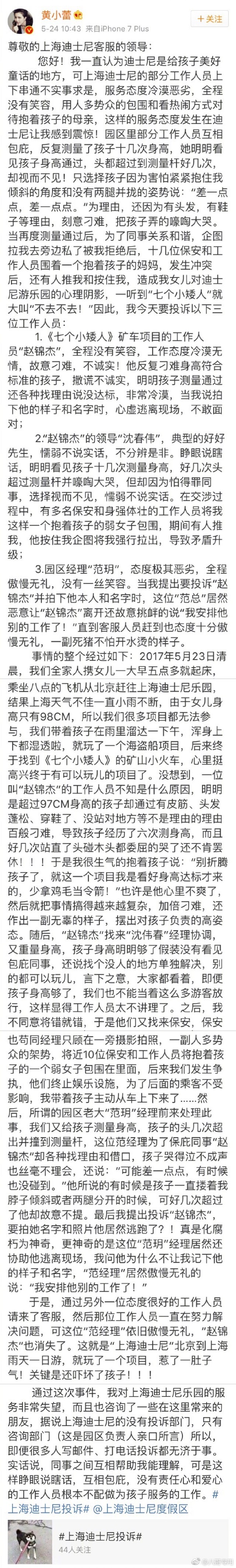 晚安｜愿世界和平，愿安心吃瓜