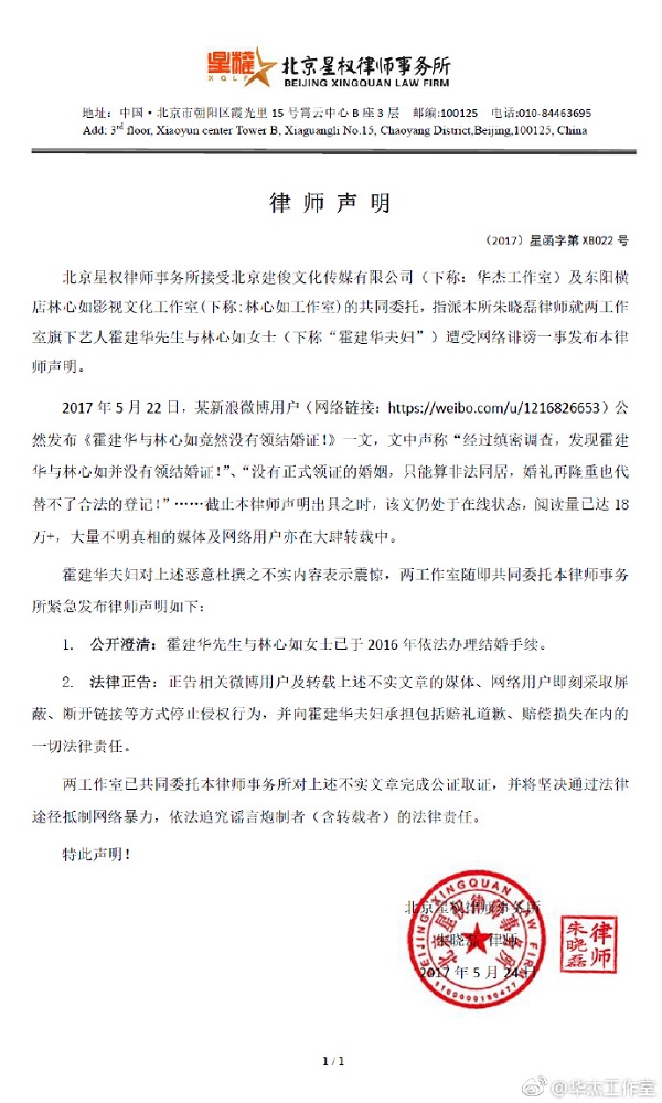 晚安｜愿世界和平，愿安心吃瓜