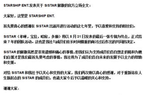 晚安｜愿世界和平，愿安心吃瓜