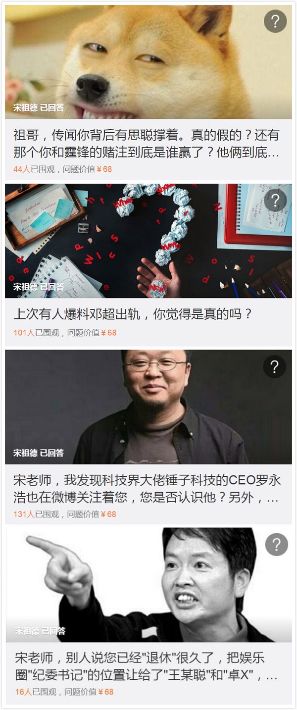 晚安｜愿世界和平，愿安心吃瓜