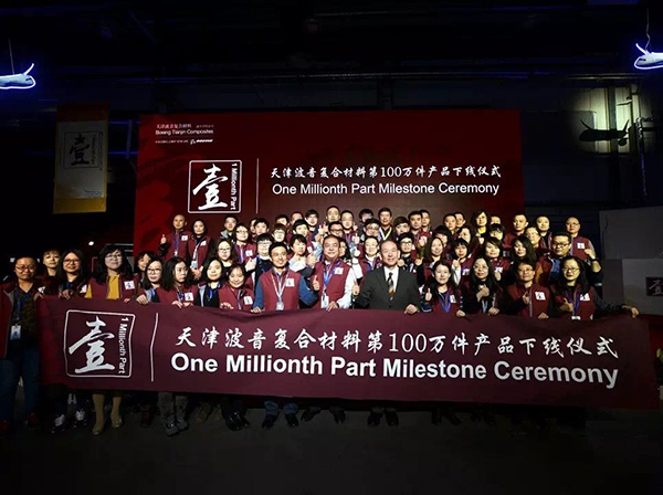 波音：欢迎C919加入竞争，未来有望与中国民营企业合作