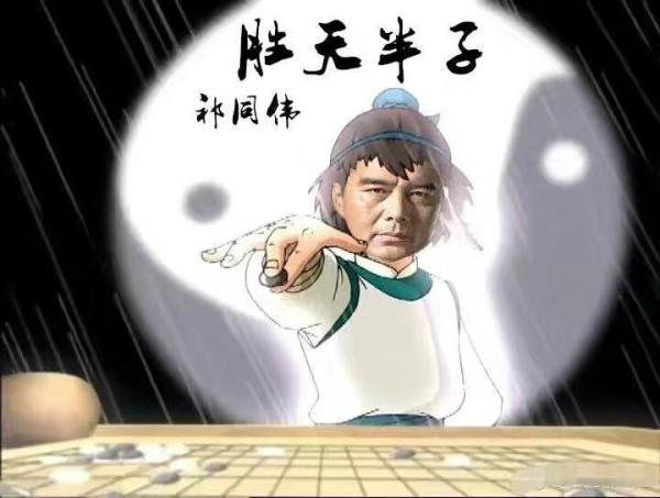 人机第二战：阿尔法狗棋力比去年涨三子，柯洁想赢只剩一招