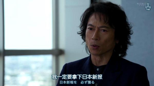 《社长室之冬》聚焦日本新闻业转型