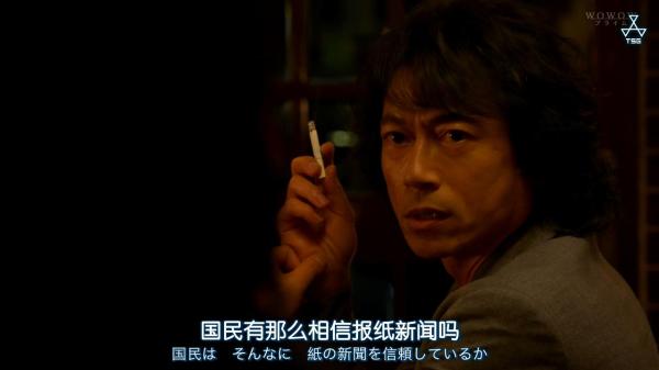 《社长室之冬》聚焦日本新闻业转型