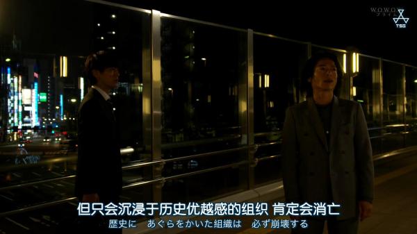 《社长室之冬》聚焦日本新闻业转型