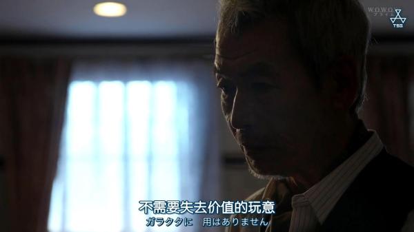 《社长室之冬》聚焦日本新闻业转型