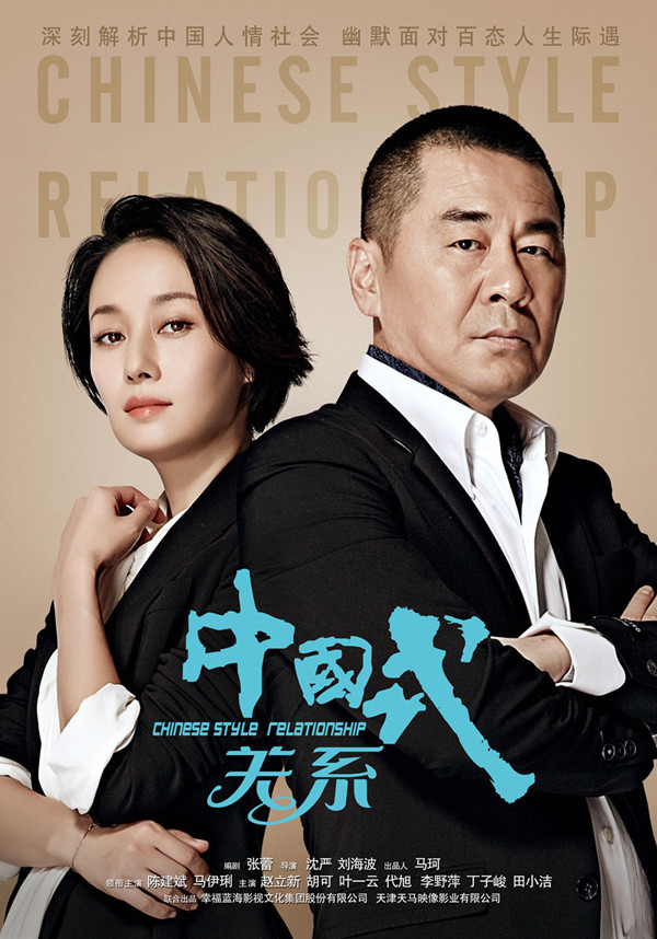 《欢乐颂》获八项提名领跑白玉兰奖，“五美”仅关关没入围