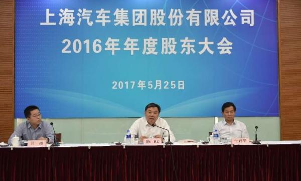 上汽集团：上汽奥迪将展开创新性合作，按合适节奏推进混改