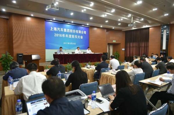 上汽集团：上汽奥迪将展开创新性合作，按合适节奏推进混改