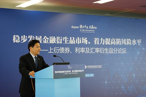 中金所董事长：推动银行、保险公司、境外机构参与国债期货