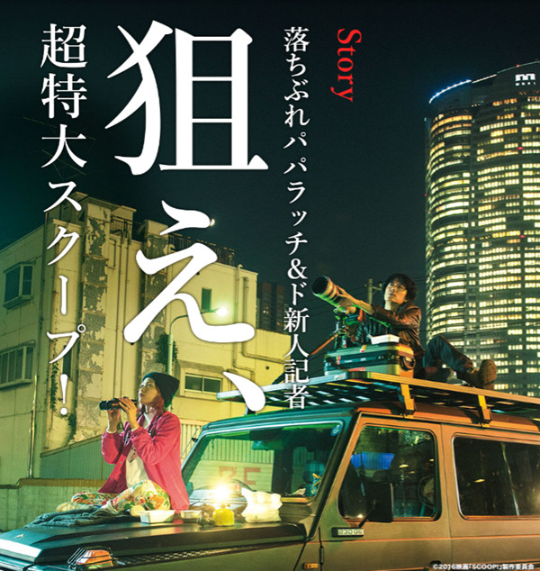 睡不着｜为什么要当个狗仔呢