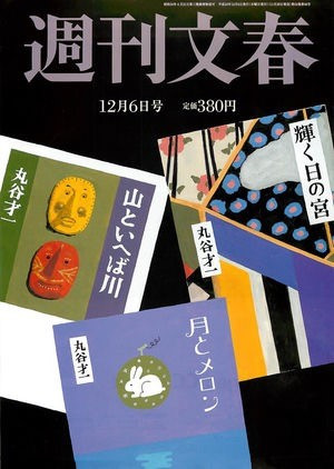 睡不着｜为什么要当个狗仔呢