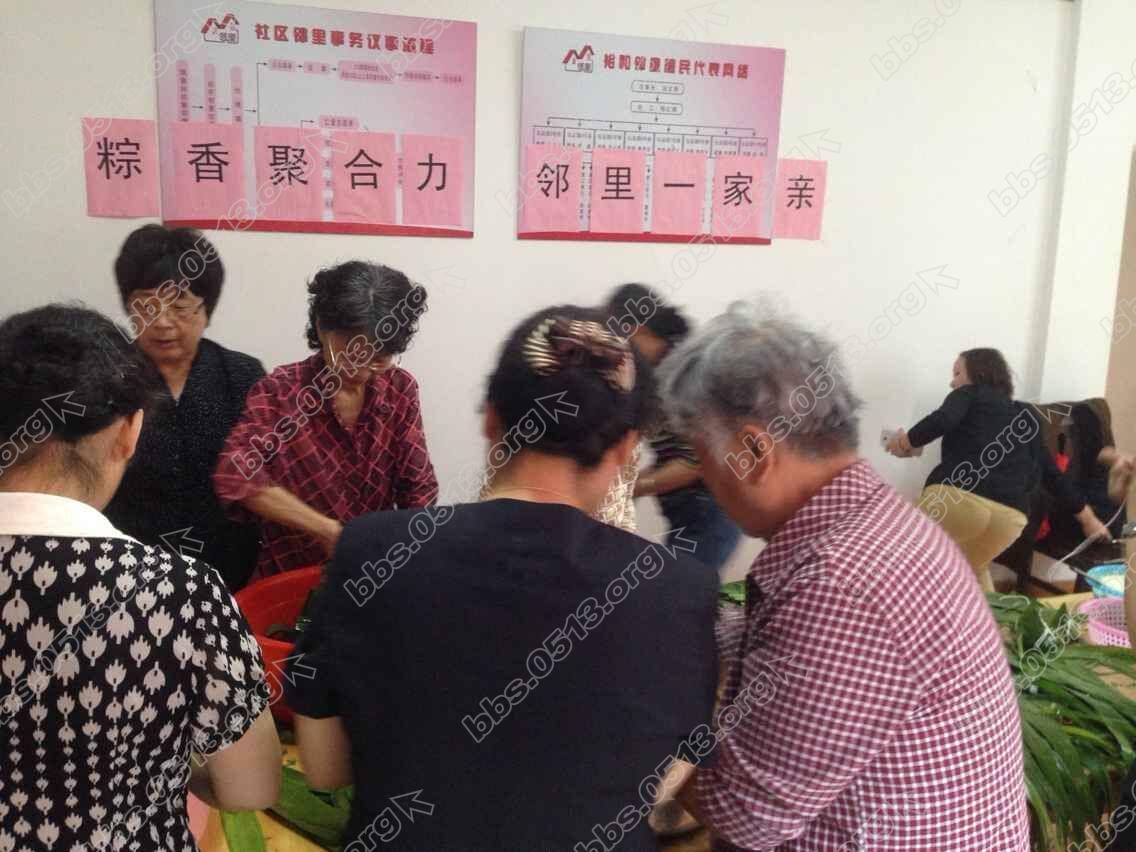 弘运社区：粽香聚合力 邻里一家亲（统战）1.jpg