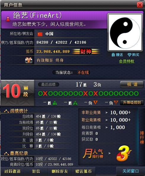 吃瓜群众观棋：人类做一条咸鱼的快乐，也没剩多少年了