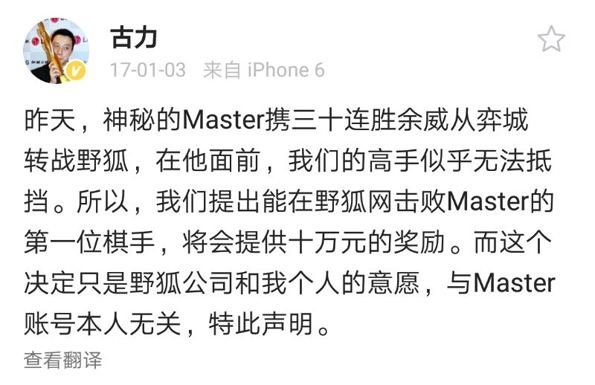 吃瓜群众观棋：人类做一条咸鱼的快乐，也没剩多少年了