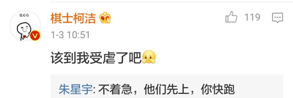 吃瓜群众观棋：人类做一条咸鱼的快乐，也没剩多少年了