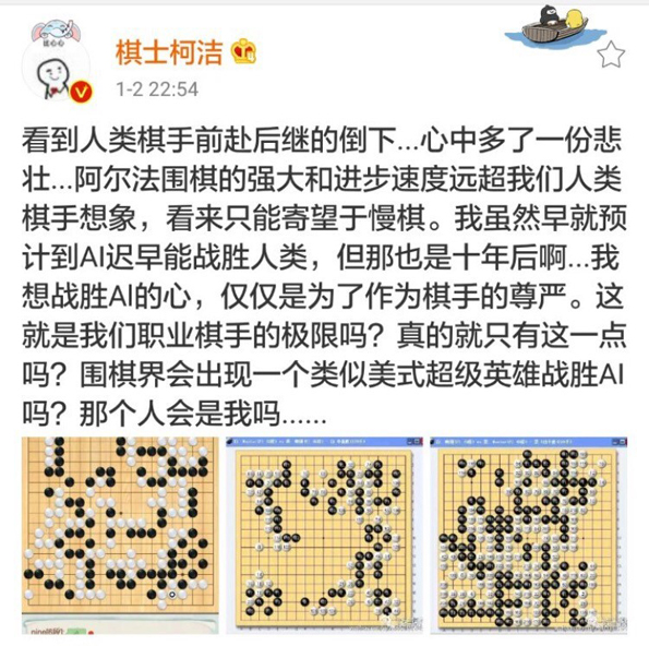 吃瓜群众观棋：人类做一条咸鱼的快乐，也没剩多少年了
