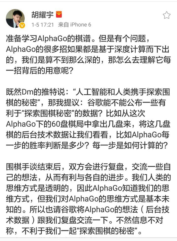 吃瓜群众观棋：人类做一条咸鱼的快乐，也没剩多少年了