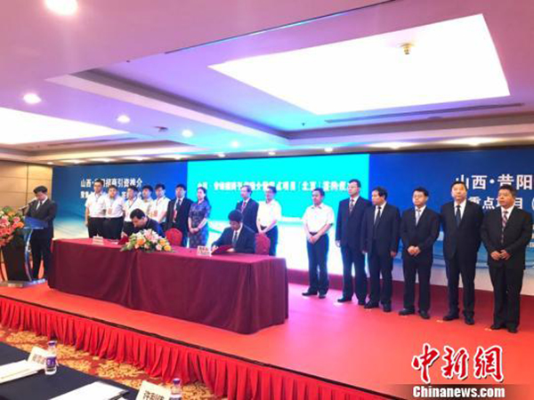 山西产煤大县进京引资，县长称要为企业“当保姆”