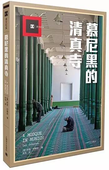 5月人文社科联合书单：被仰望与被遗忘的